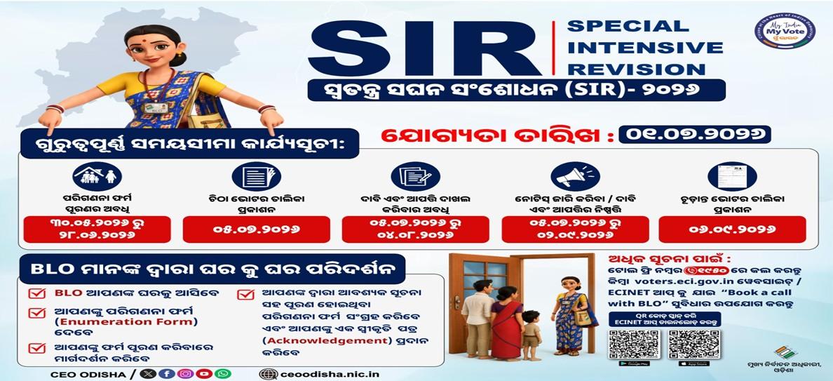 bal 10